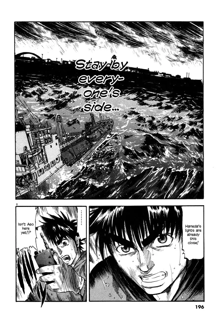 Waga Na wa Umishi Chapter 78 8